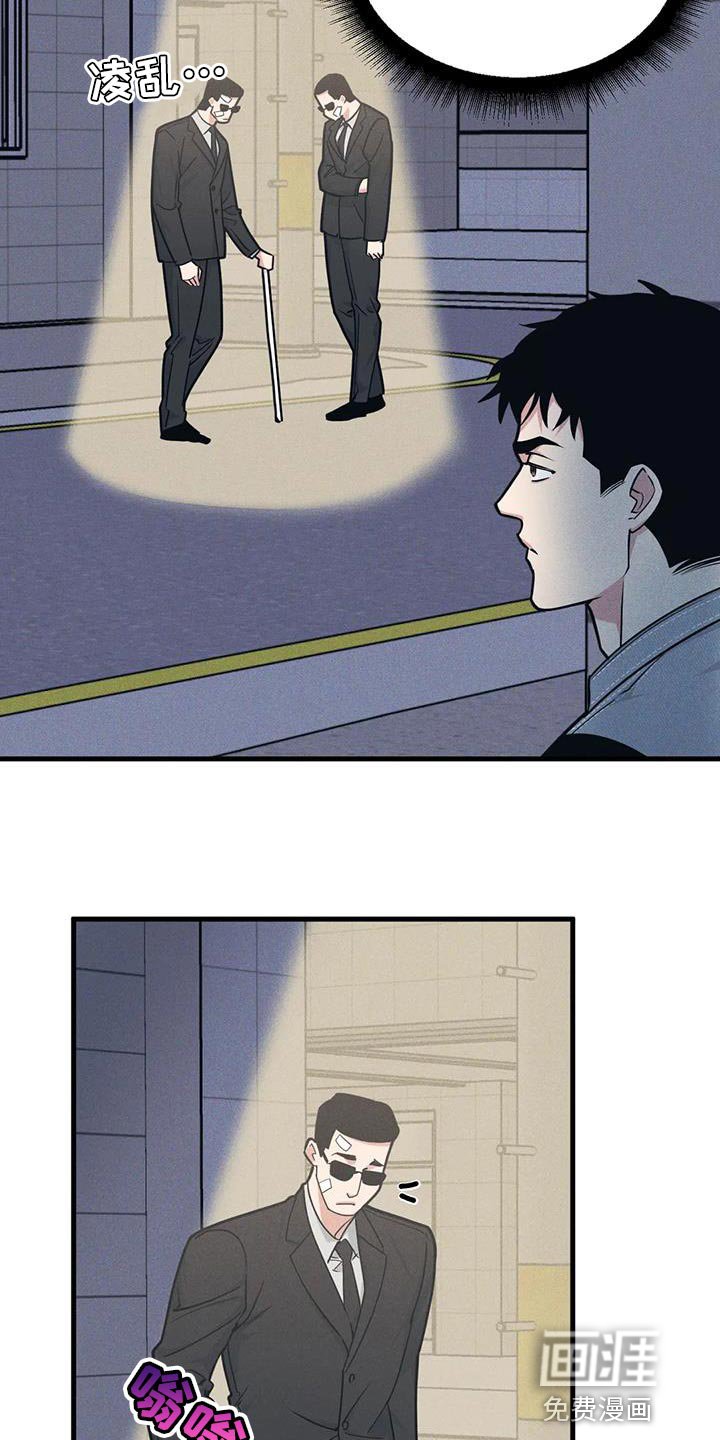 第158章：【番外】能不能带我去