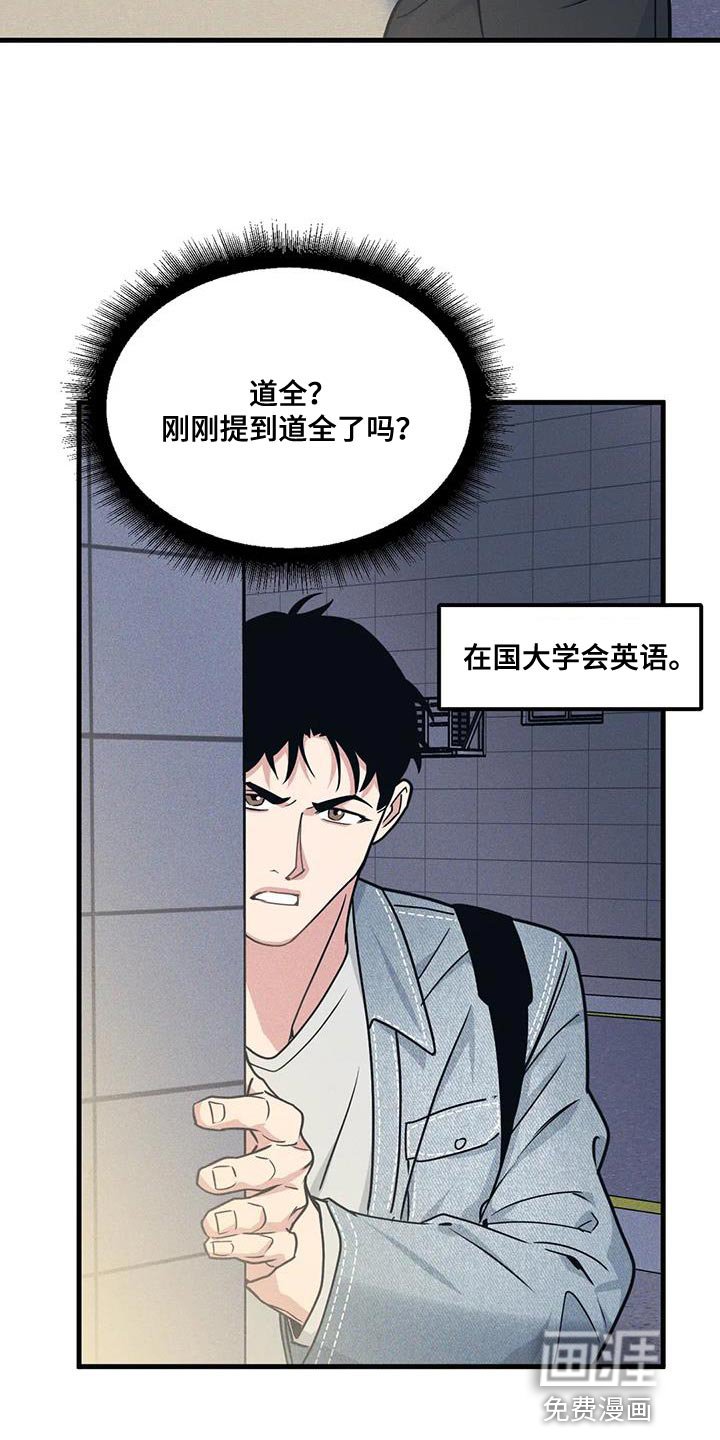 第158章：【番外】能不能带我去