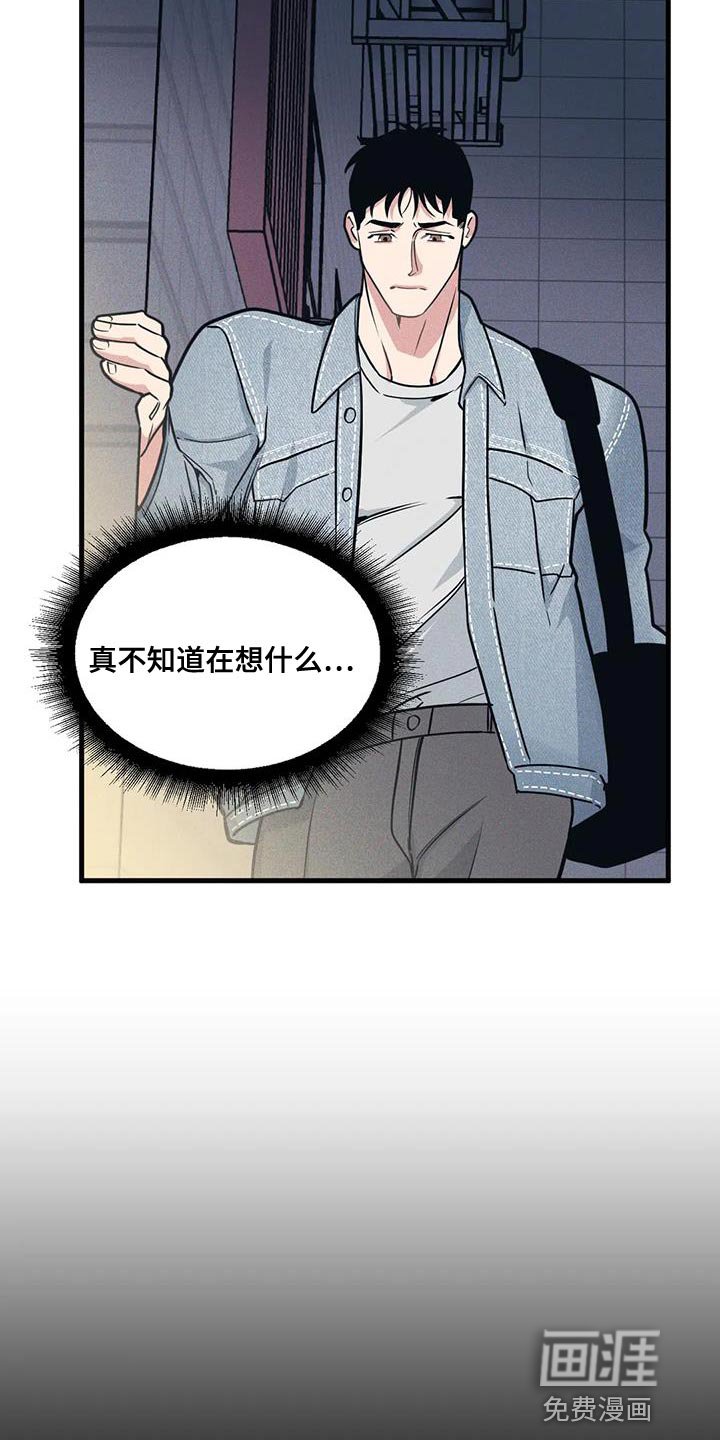 第158章：【番外】能不能带我去