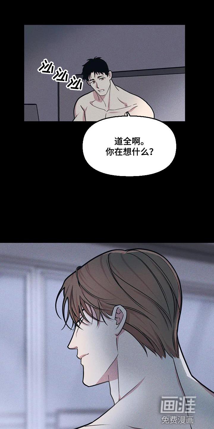 第158章：【番外】能不能带我去