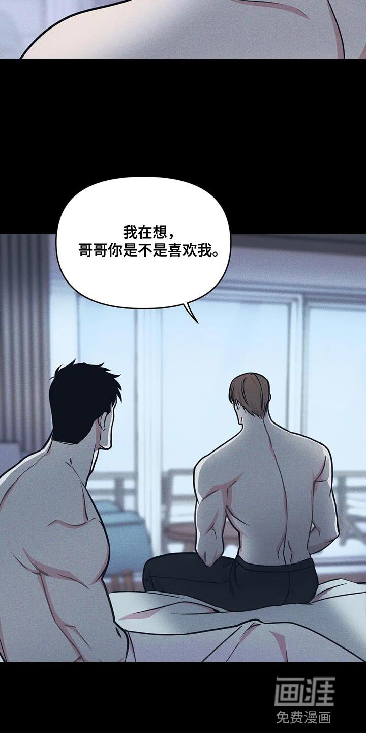 第158章：【番外】能不能带我去
