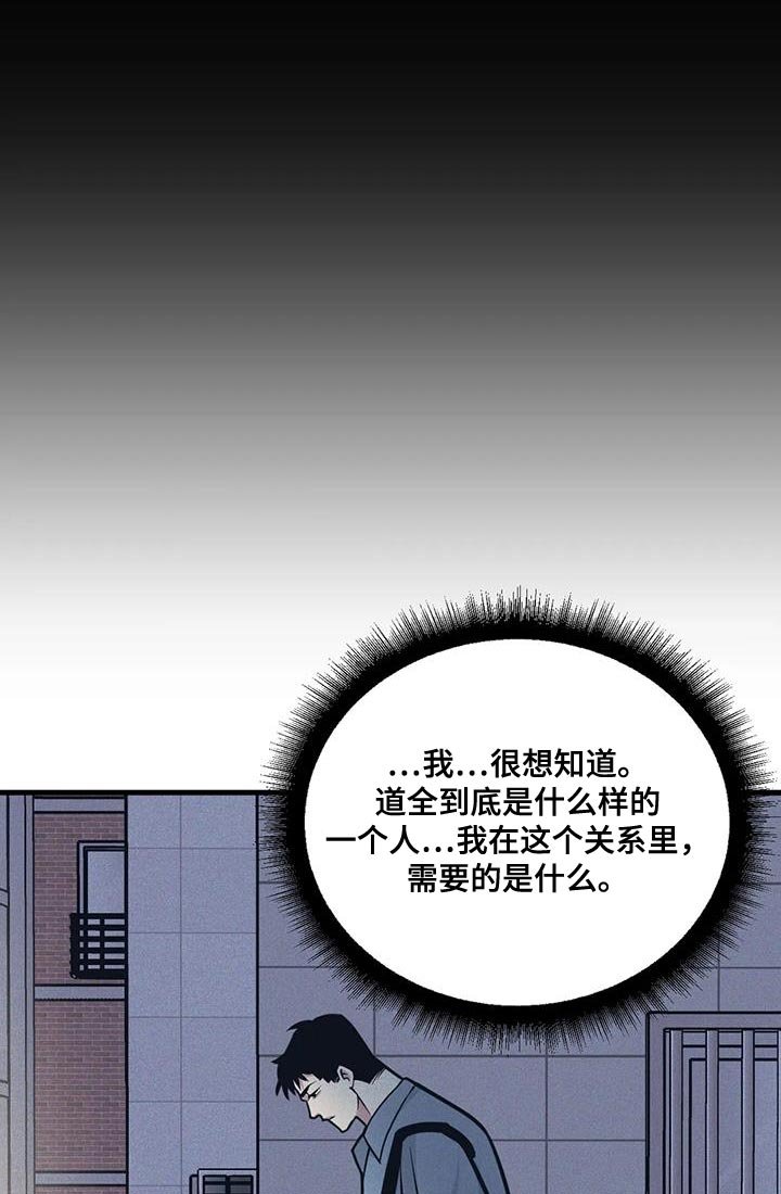 第158章：【番外】能不能带我去