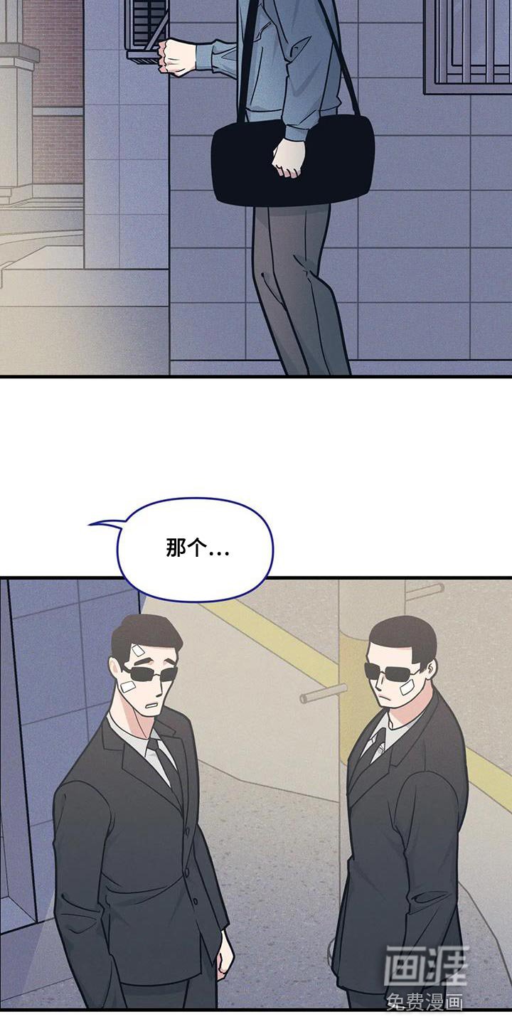 第158章：【番外】能不能带我去