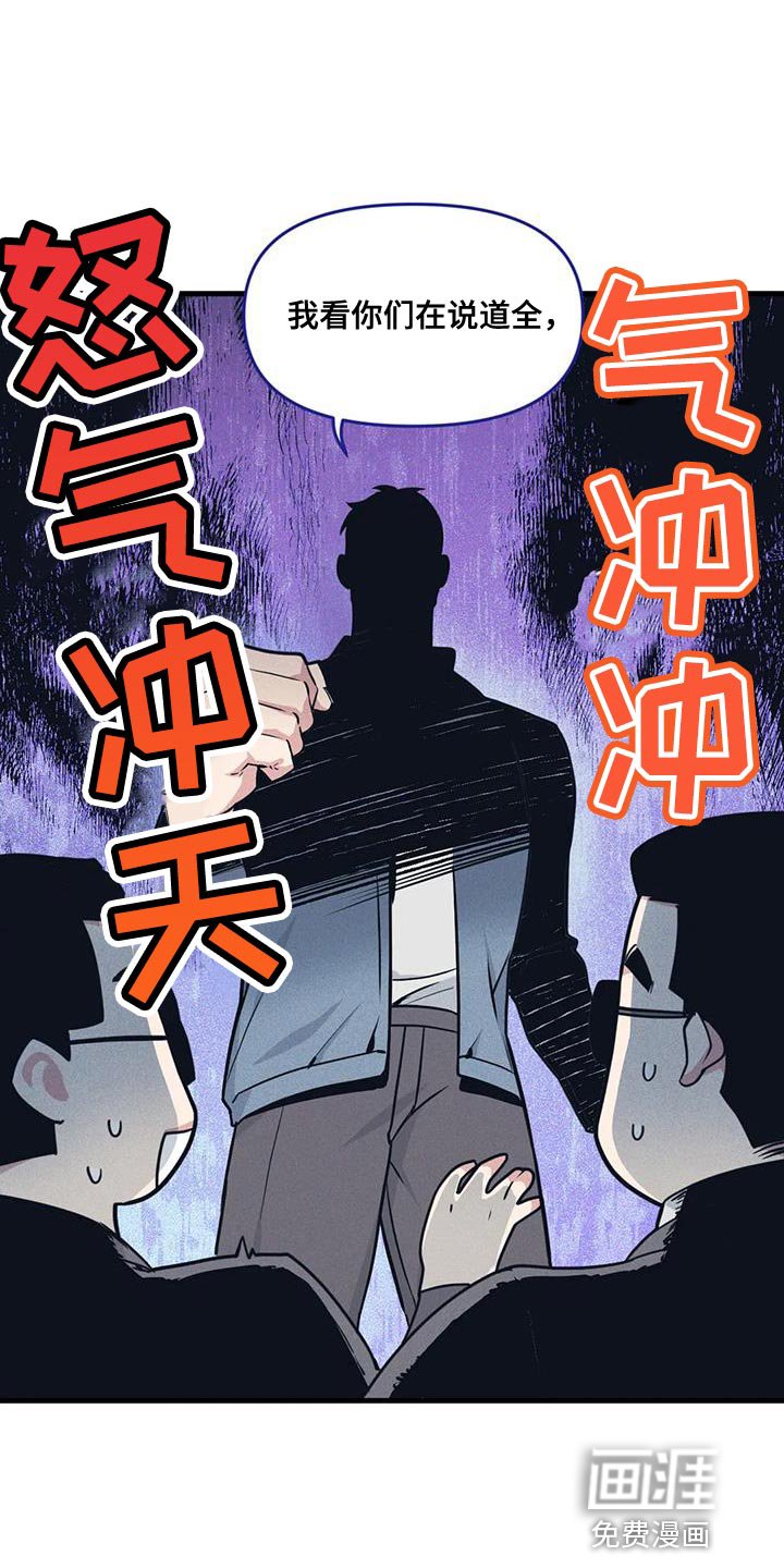 第158章：【番外】能不能带我去