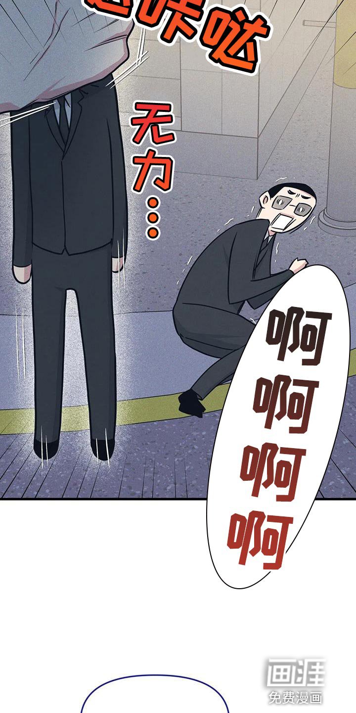 第158章：【番外】能不能带我去