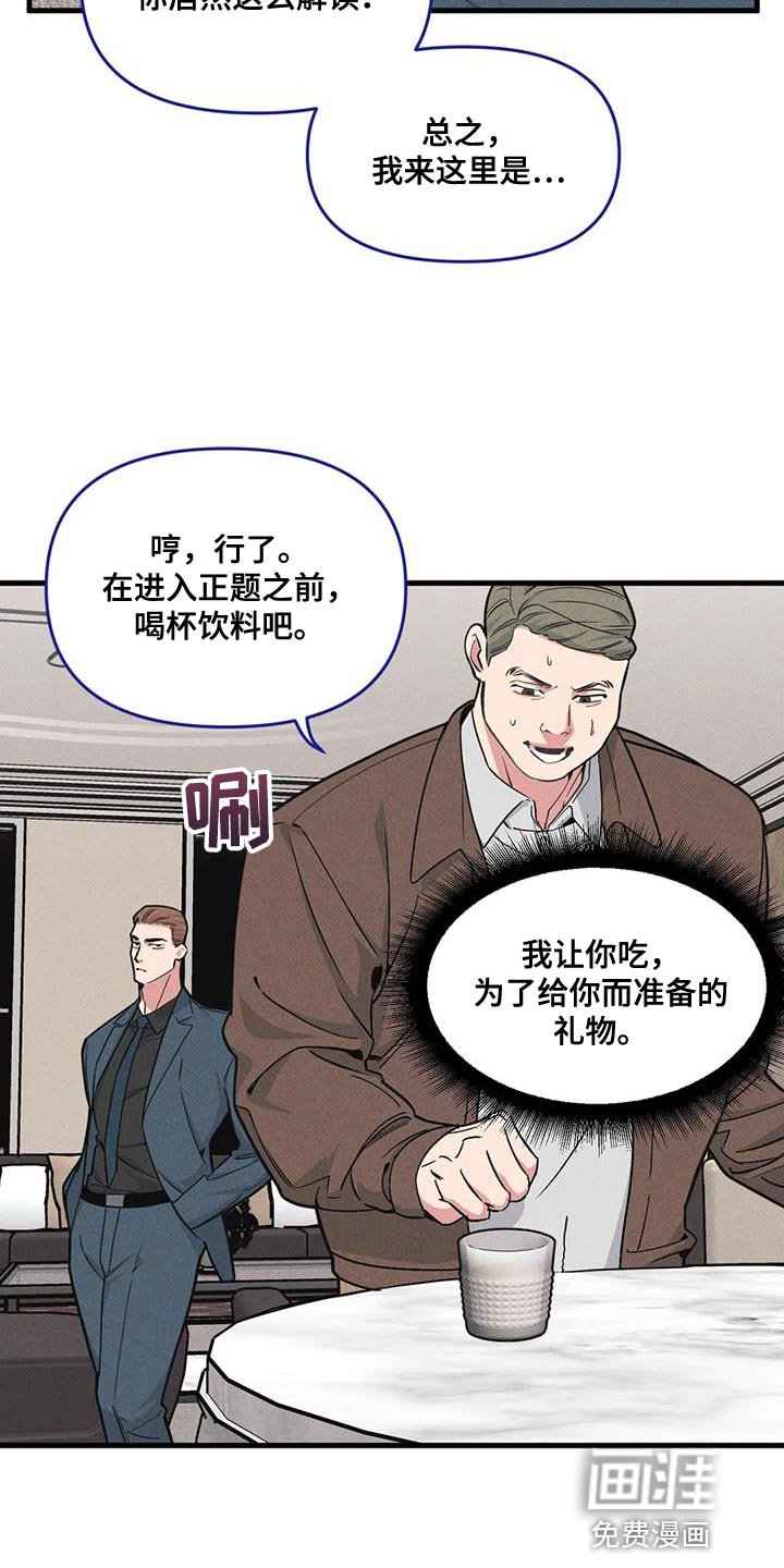 第159章：【番外】家庭问题