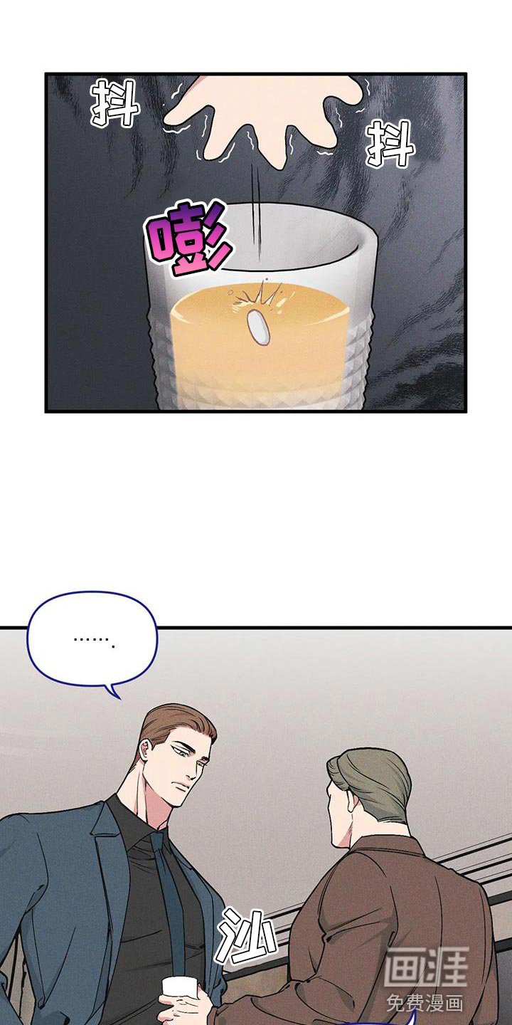 第159章：【番外】家庭问题