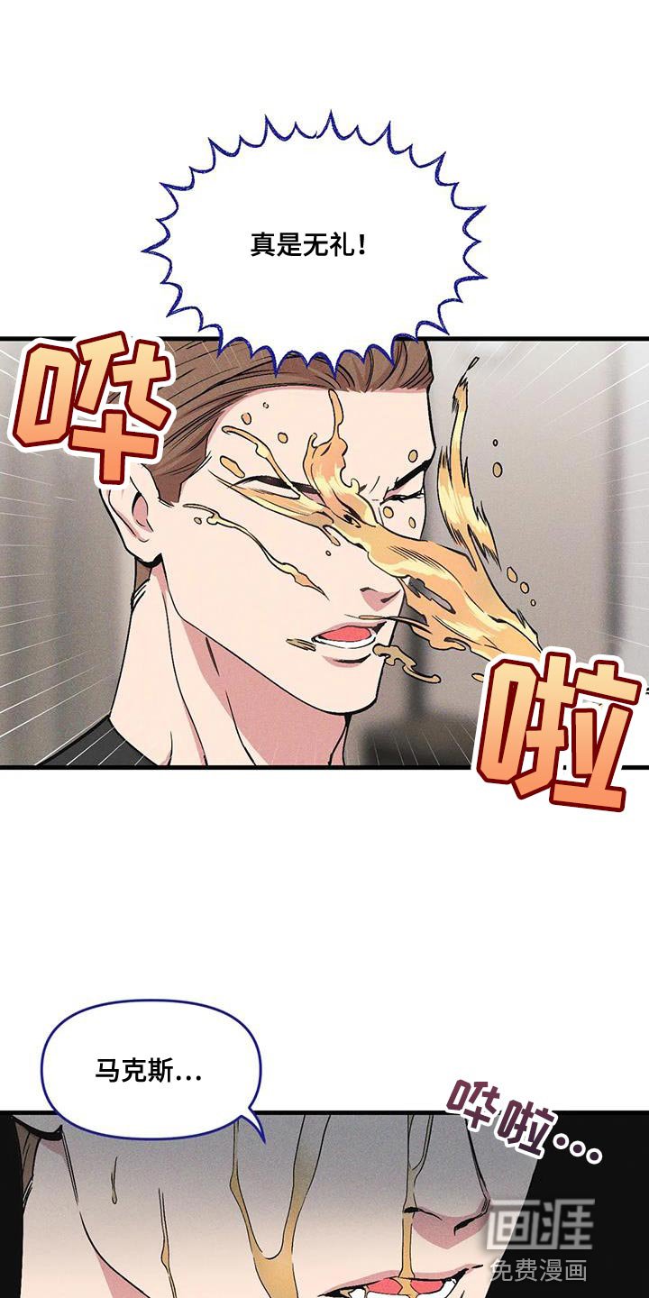 第159章：【番外】家庭问题