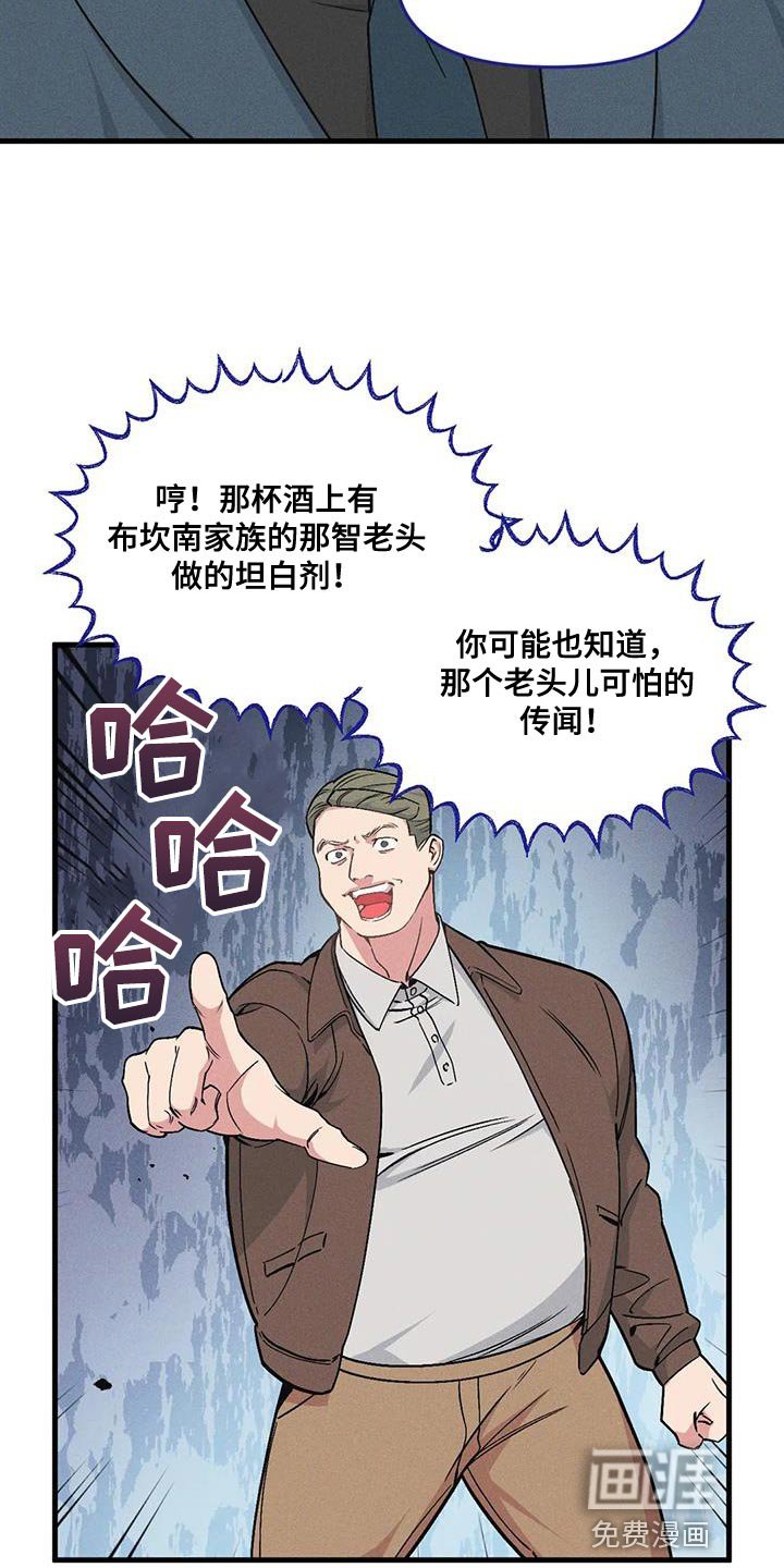 第159章：【番外】家庭问题