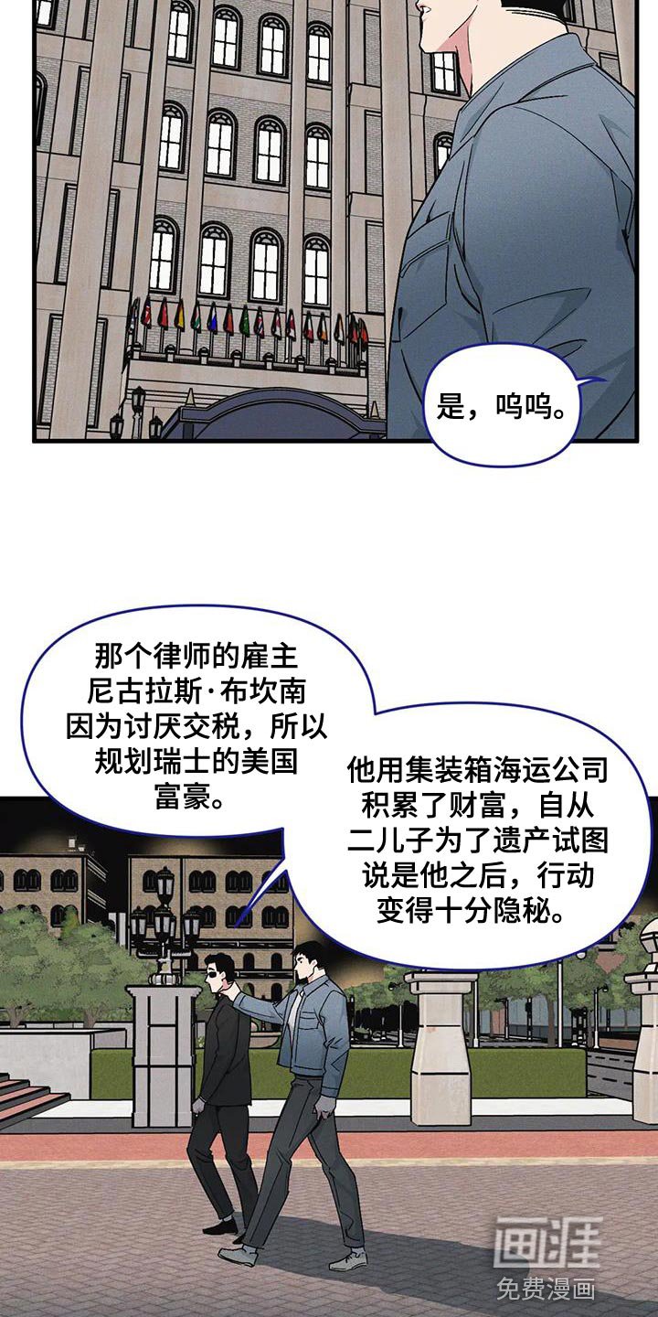 第159章：【番外】家庭问题