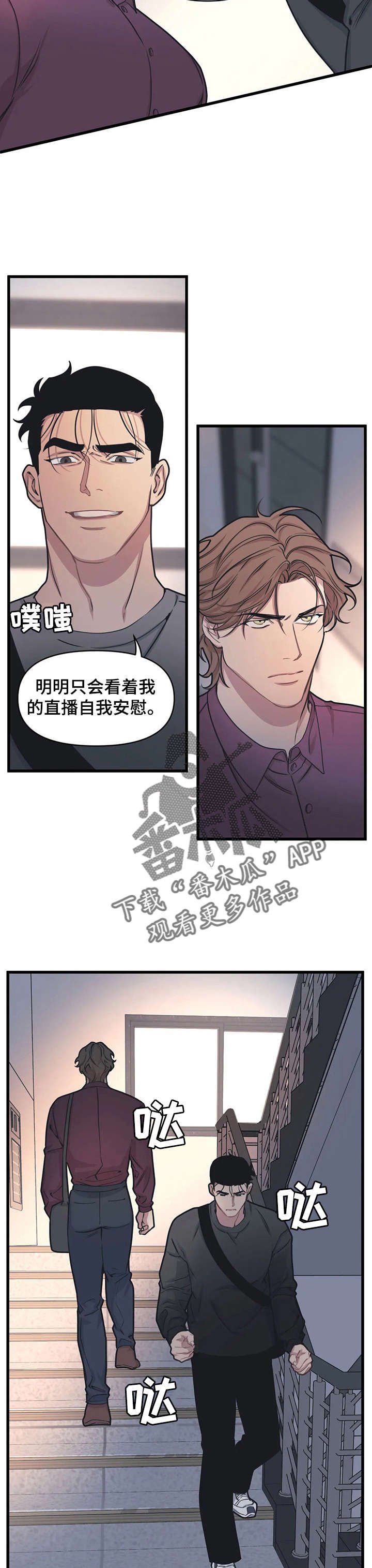 第16章：弟弟