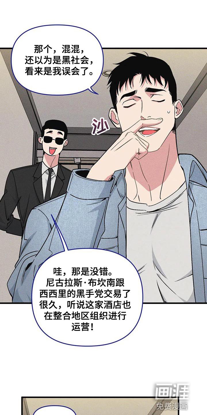 第160章：【番外】借口