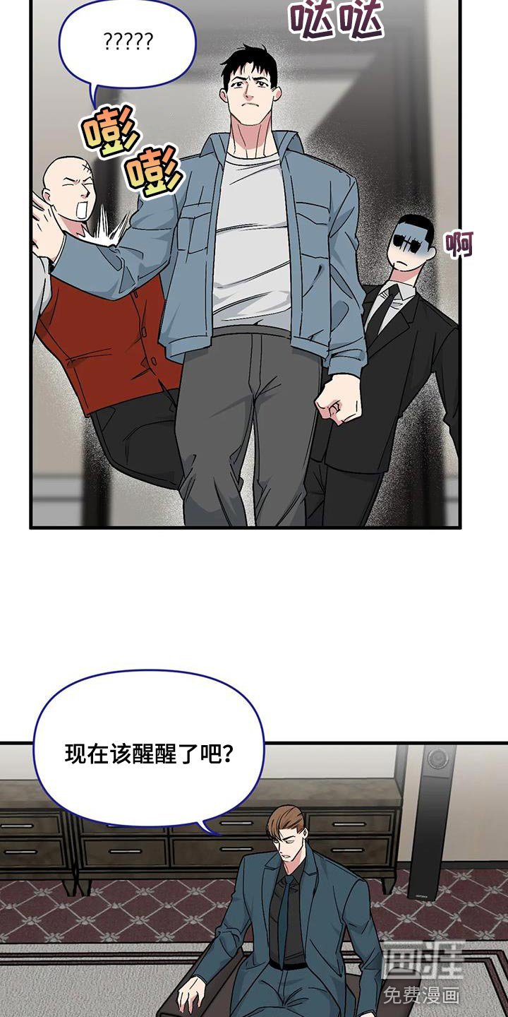 第160章：【番外】借口