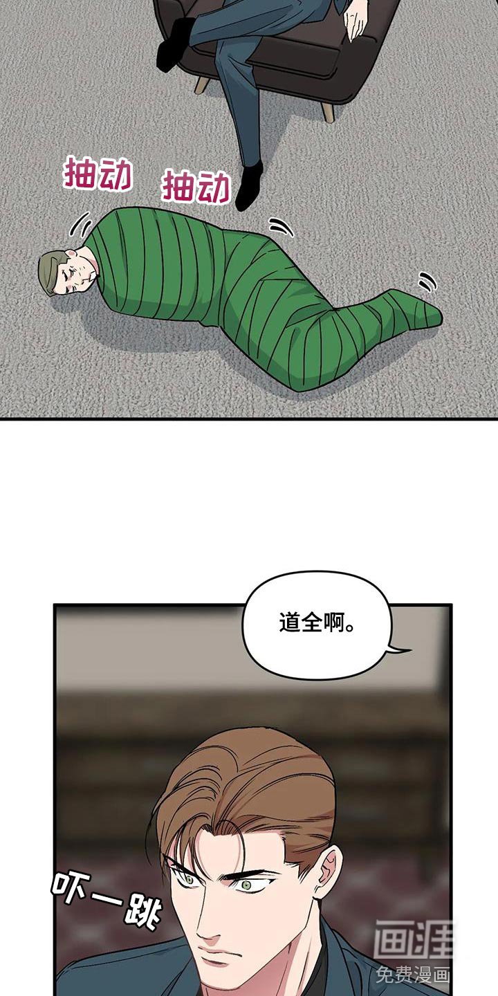 第160章：【番外】借口