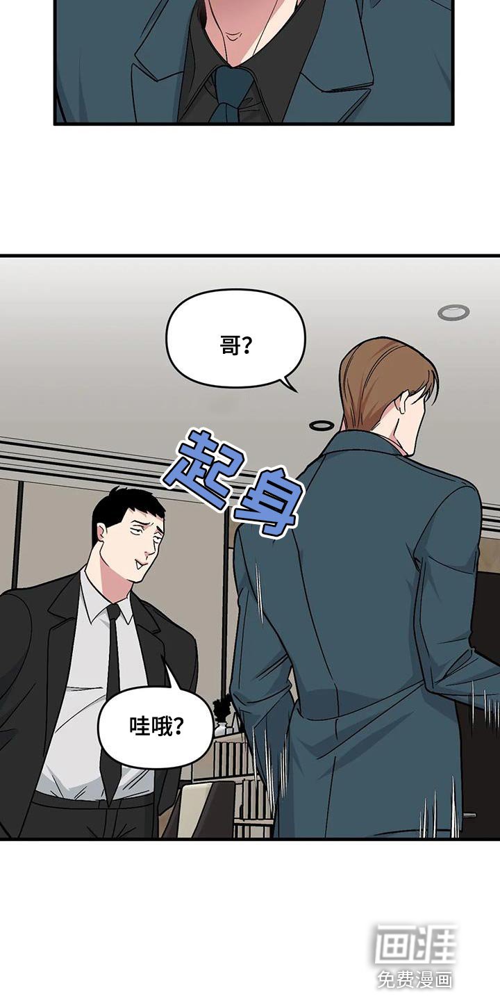 第160章：【番外】借口