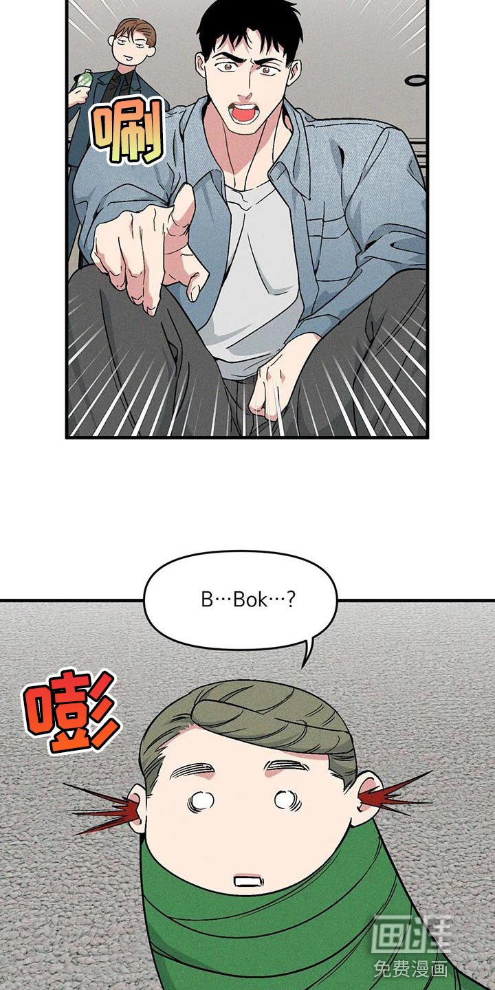 第160章：【番外】借口
