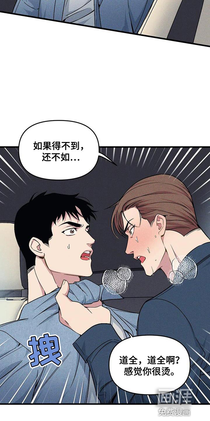 第160章：【番外】借口