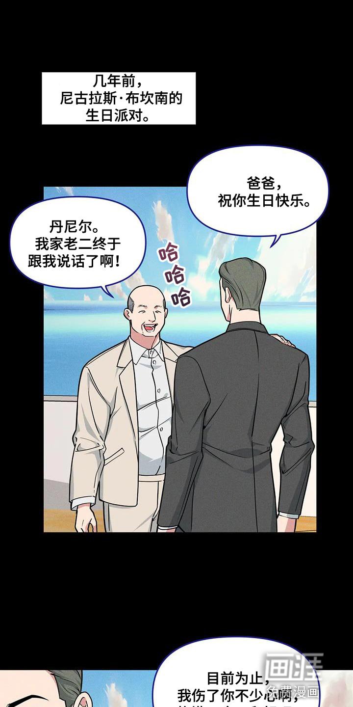 第161章：【番外】体验一半的人生