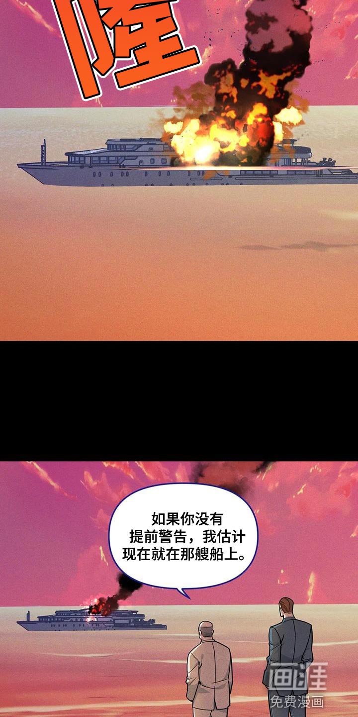 第161章：【番外】体验一半的人生