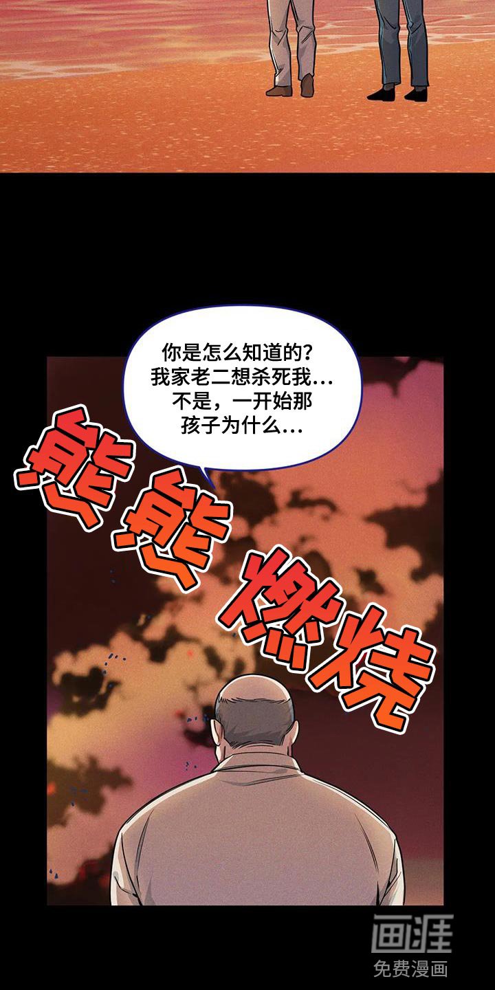第161章：【番外】体验一半的人生