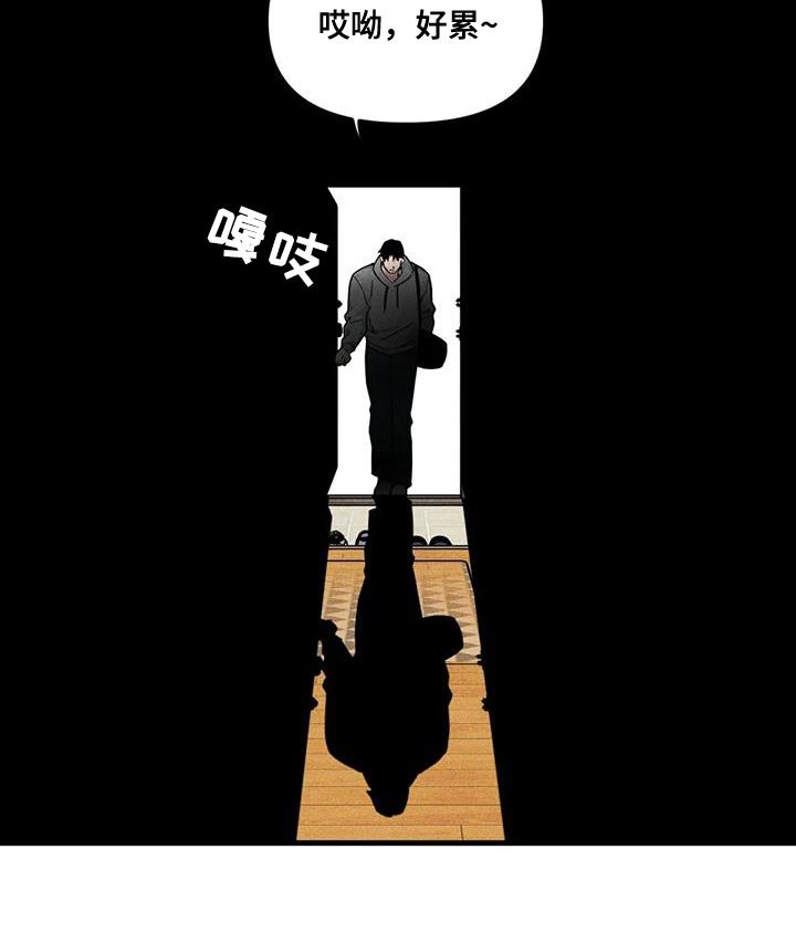 第161章：【番外】体验一半的人生