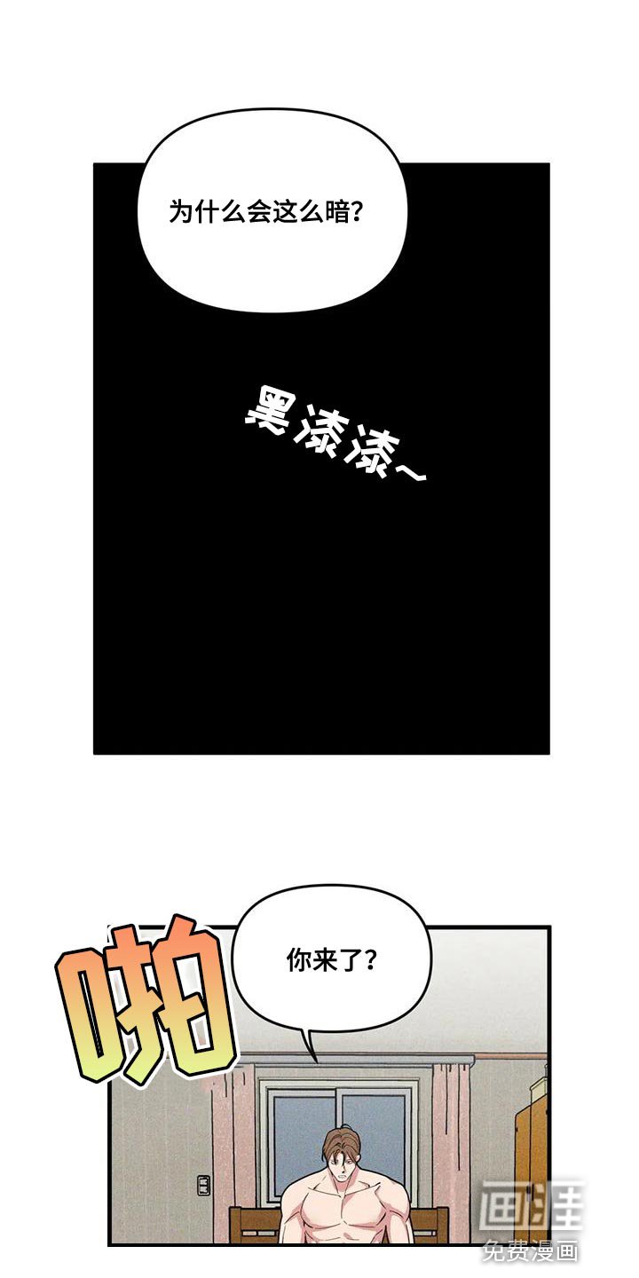 第161章：【番外】体验一半的人生