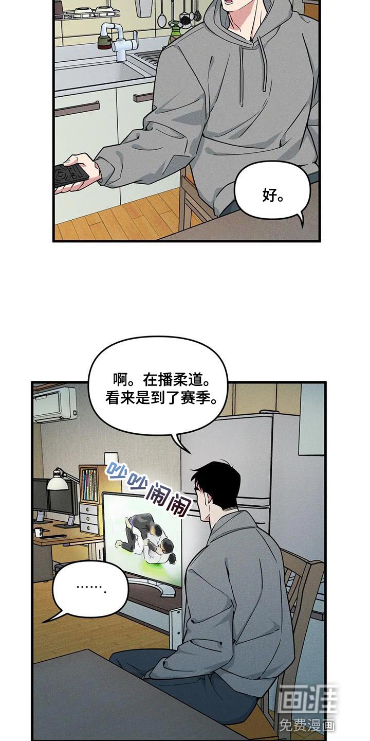 第161章：【番外】体验一半的人生