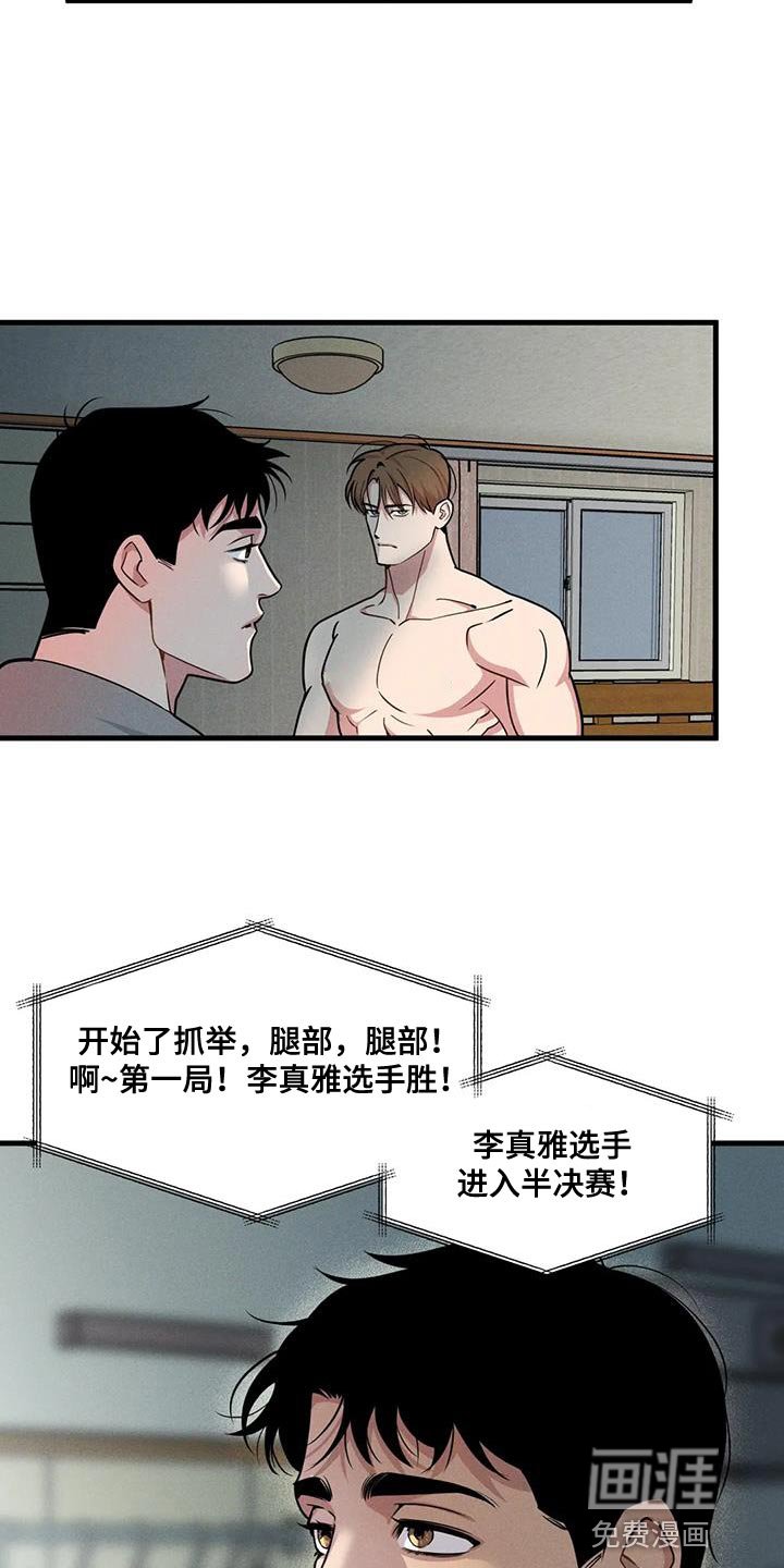 第161章：【番外】体验一半的人生