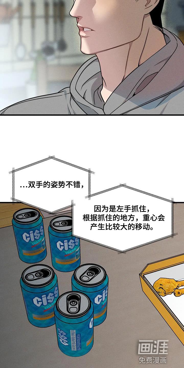 第161章：【番外】体验一半的人生