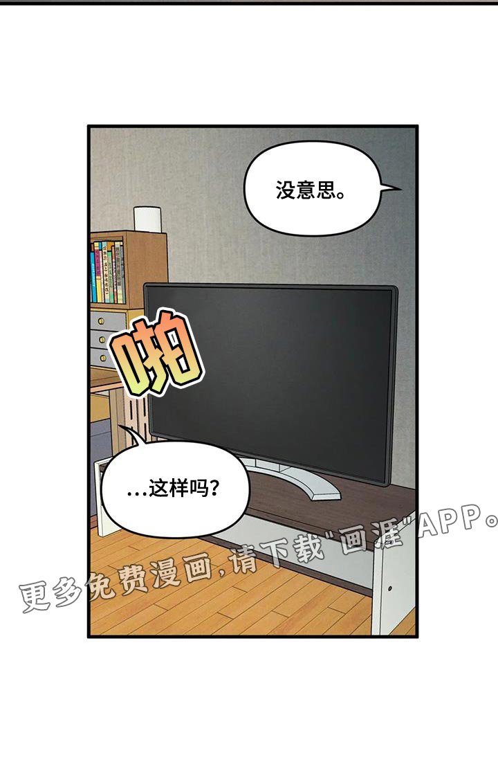 第161章：【番外】体验一半的人生