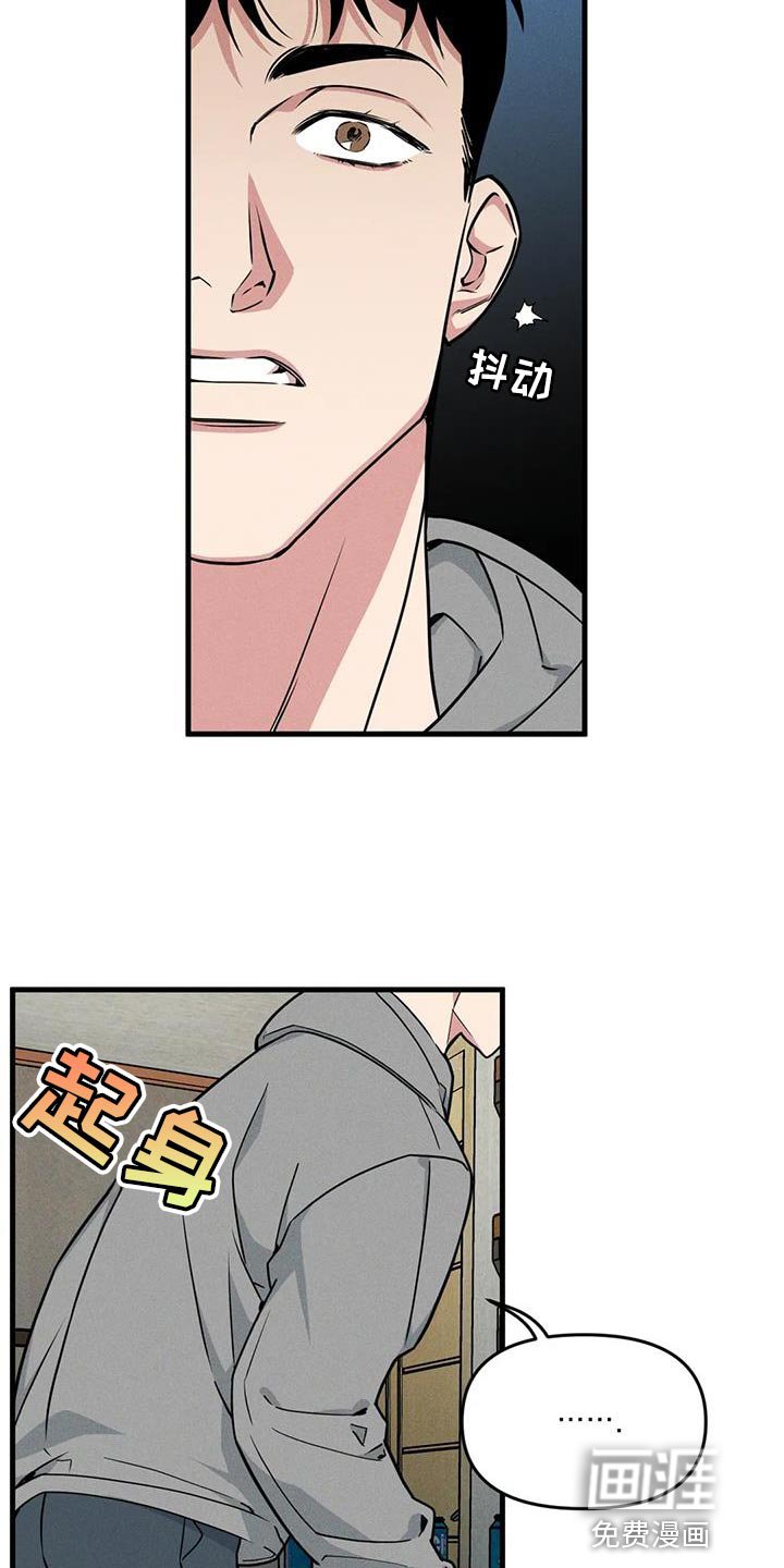 第162章：【番外】这辈子都在找你