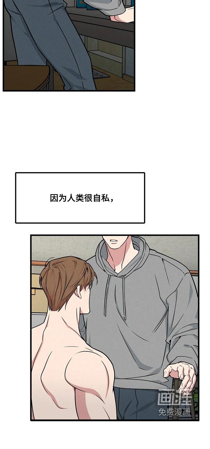 第162章：【番外】这辈子都在找你