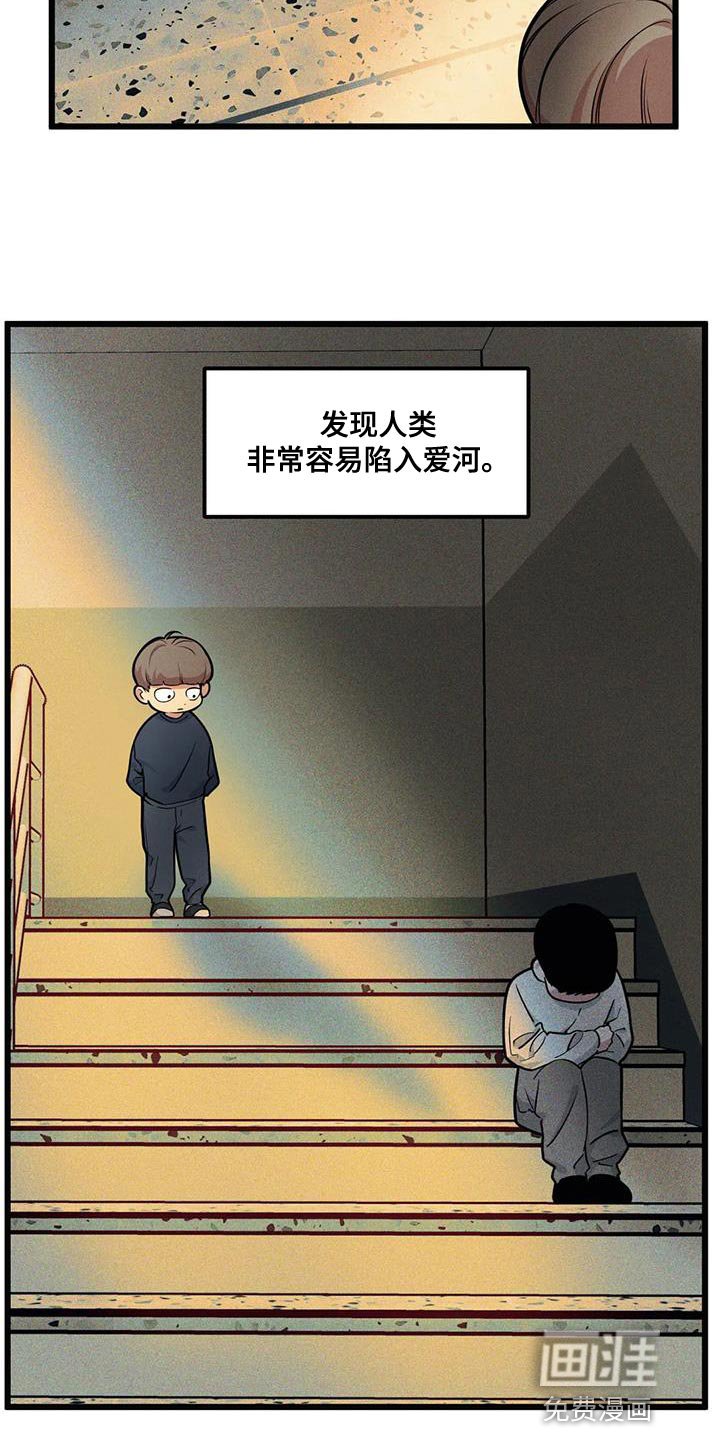 第162章：【番外】这辈子都在找你