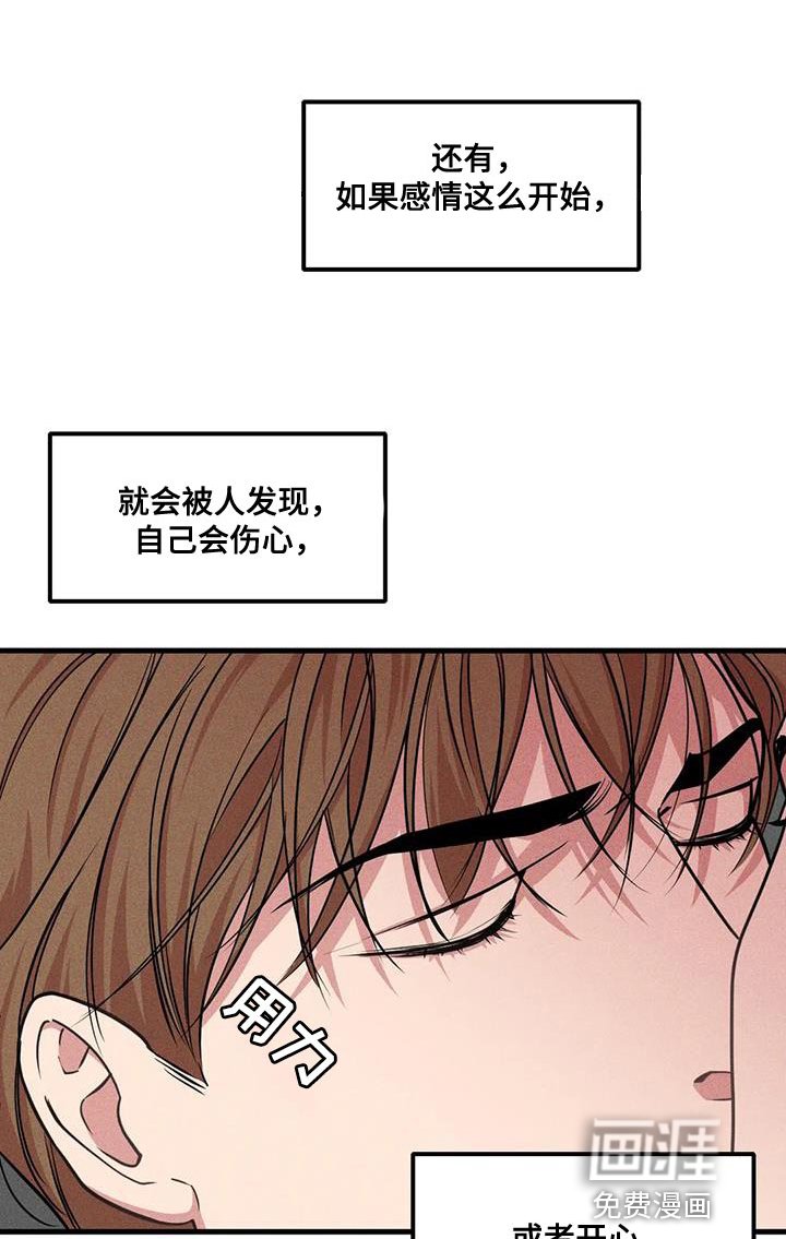 第162章：【番外】这辈子都在找你