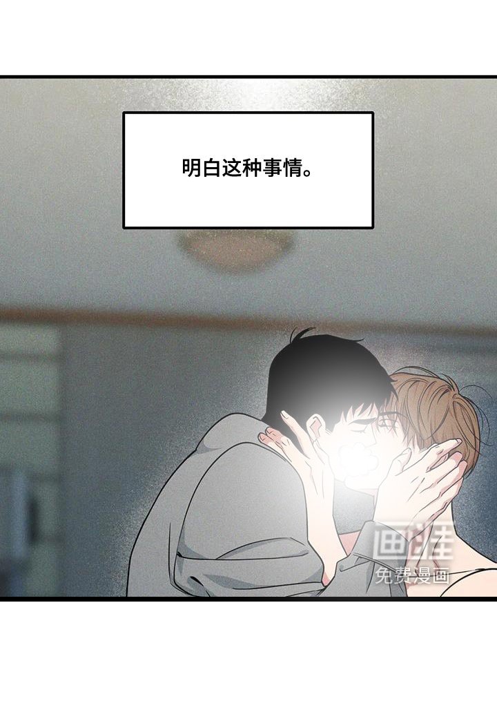 第162章：【番外】这辈子都在找你
