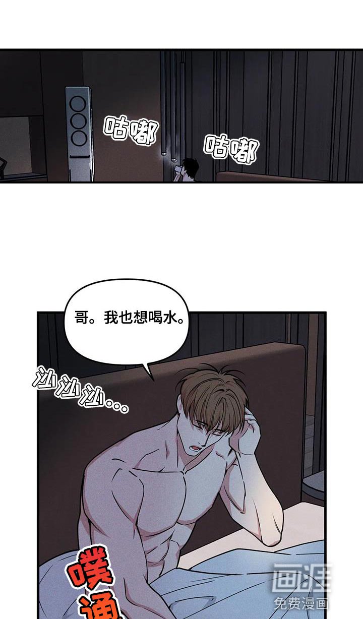 第163章：【番外】哄小孩