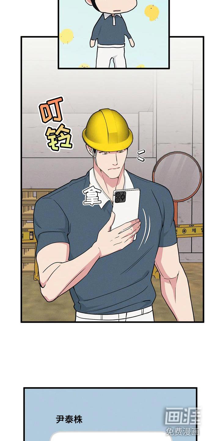第163章：【番外】哄小孩