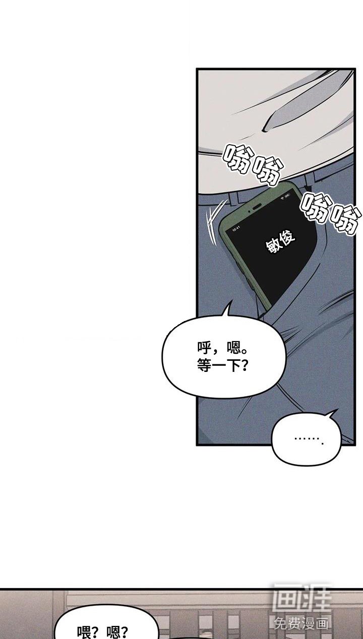 第163章：【番外】哄小孩