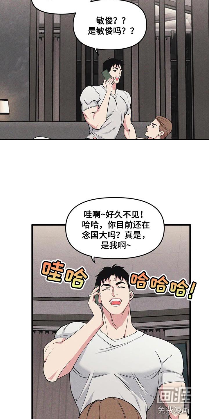 第163章：【番外】哄小孩