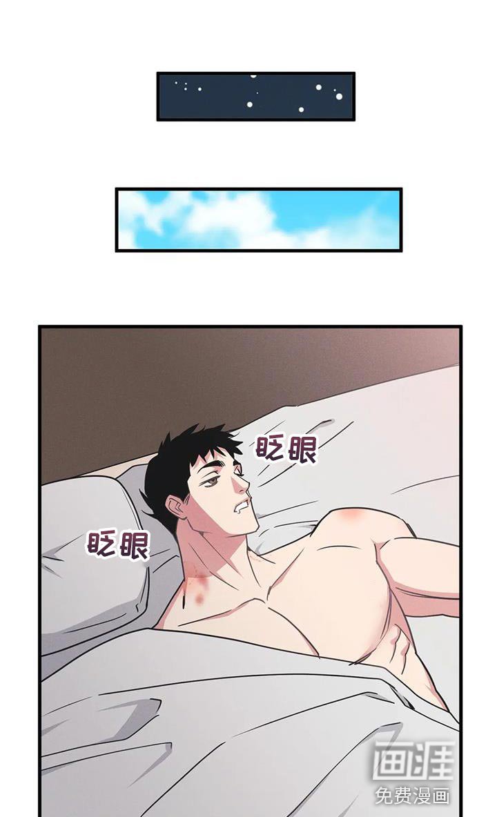 第164章：【番外】奇怪的关系