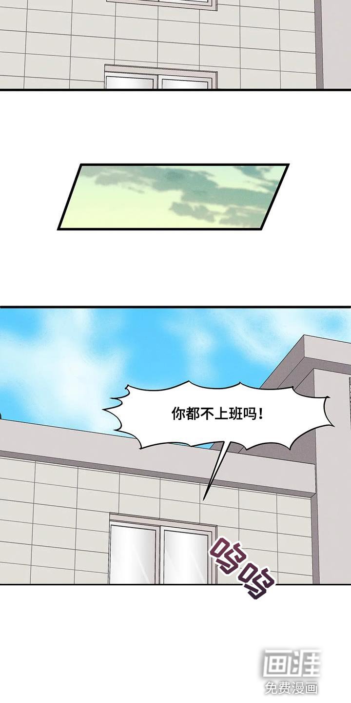 第165章：【番外】今天有约