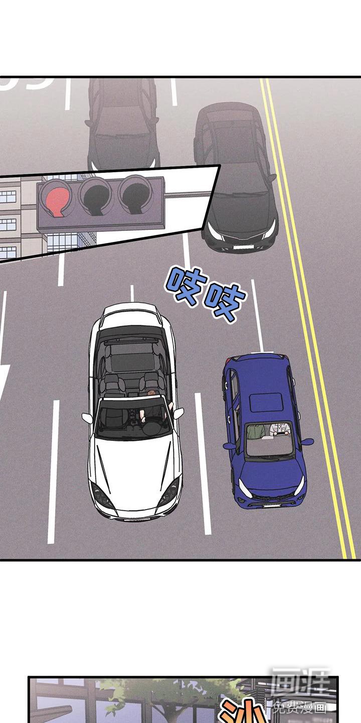 第166章：【番外】同学会