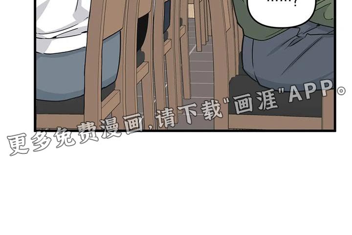 第166章：【番外】同学会