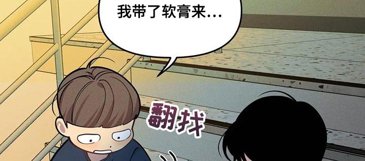 第167章：【番外】为什么不说