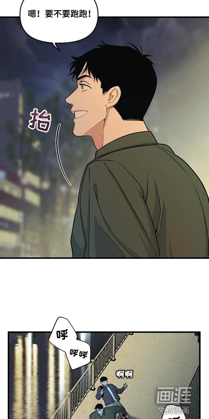 第167章：【番外】为什么不说