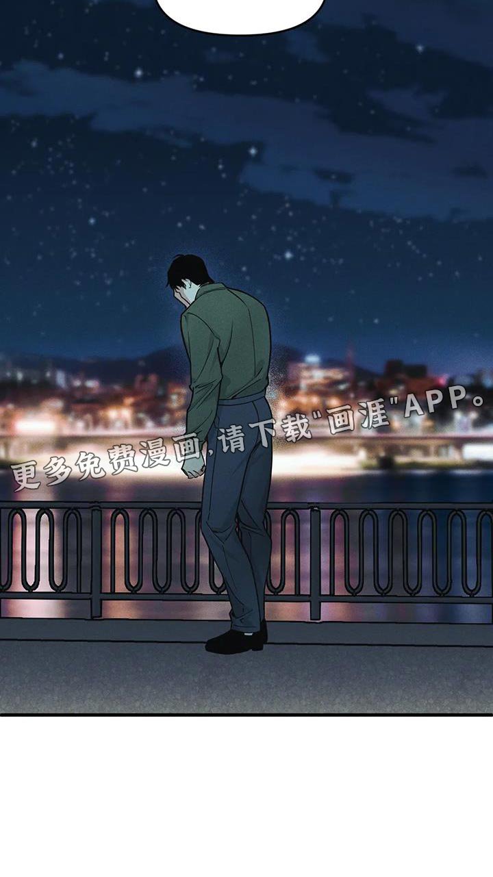 第167章：【番外】为什么不说