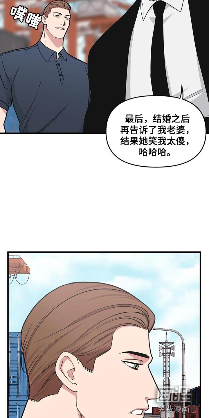 第168章：【番外】撒谎