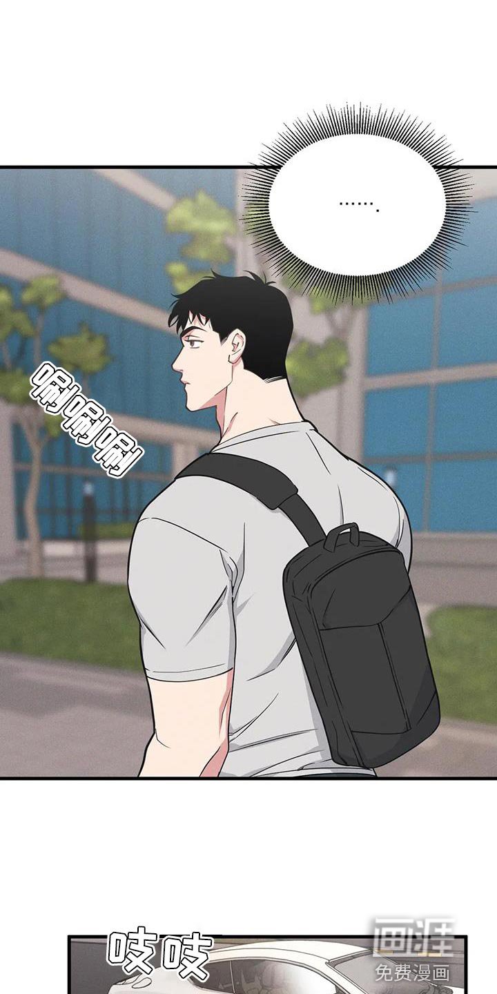 第168章：【番外】撒谎