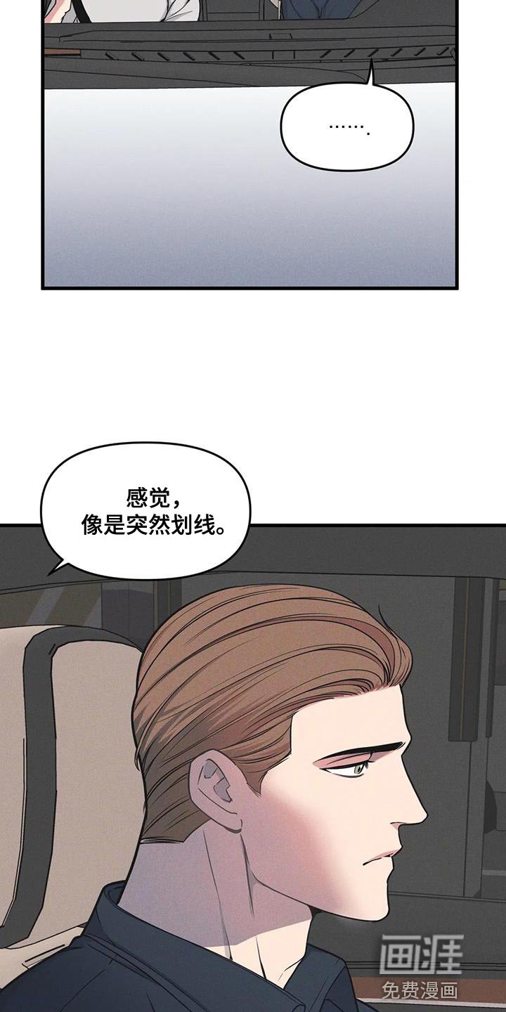 第169章：【番外】我就让一次步