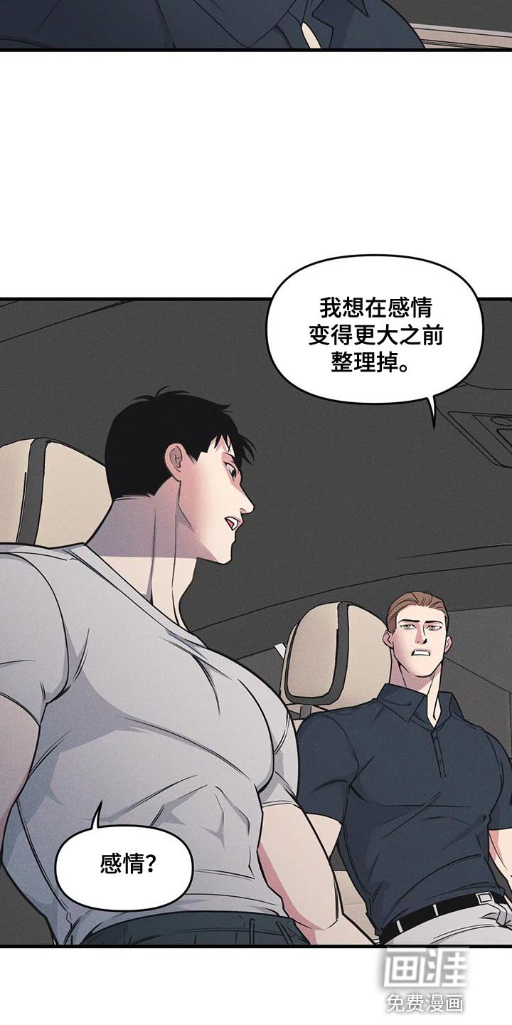 第169章：【番外】我就让一次步